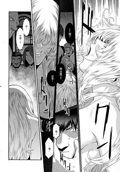 Kyoukai. 5