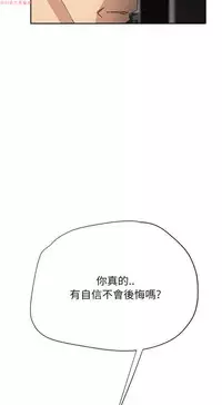继母 Chinese 1-26