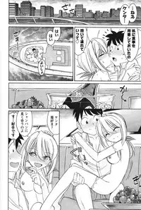 [Charlie Nishinaka] Cheers! 12