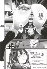 (COMIC1☆9) [Akiba Maou (Akiha@)] Chinderella Girl (THE IDOLM@STER CINDERELLA GIRLS) [English] [TSHH]