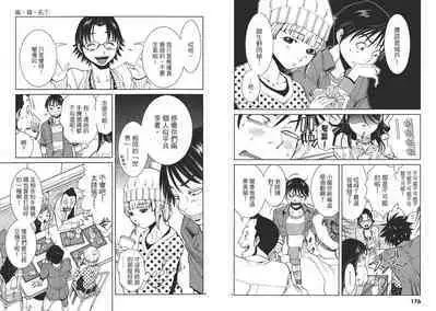 Chinese Translation1