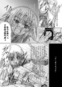 [Kurodamaya] Hangyaku no Daishou (Code Geass: Hangyaku no Lelouch (Lelouch of the Rebellion))