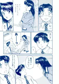 [Kobayashi Hiyoko] HIYOKO VOICE