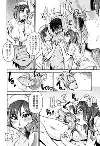 [Shiwasu no Okina] Musume. No Iru Fuuzoku Biru (Genteiban In and Out)