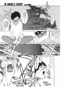 Comic Megastore 2001-05