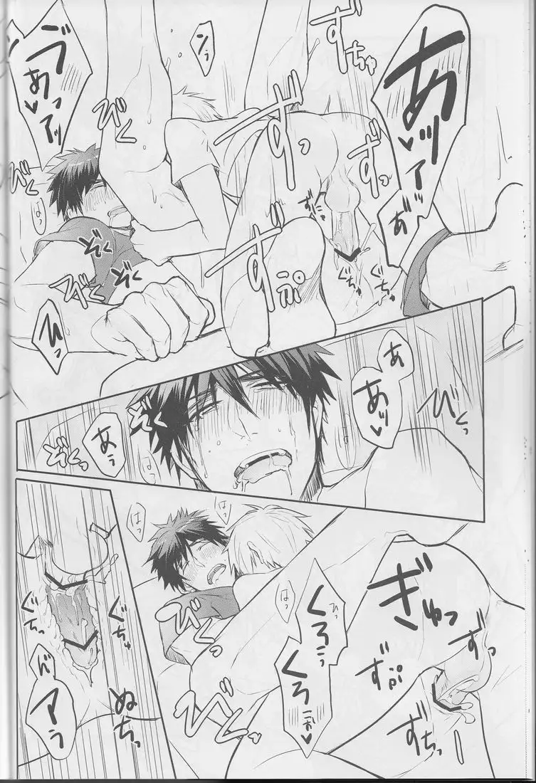 [Keisotsu na Ana Boku ni wa Tairyoku ga nai!!!