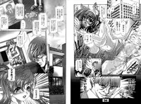 [Itacho] PETTING SLAVE OFFICE LADY