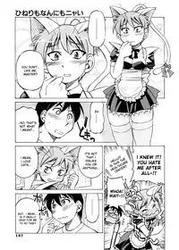 [Inoue Yoshihisa] Escape Creator [English]