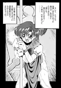[Oono Tetsuya] Tsuki no Tenshi-tachi - Angels of the Moon (Bishoujo Senshi Sailor Moon)