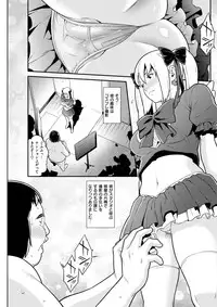 COMIC Shitsurakuten 2017-09 [Digital]