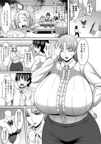 COMIC Masyo 2017-06 [Digital]