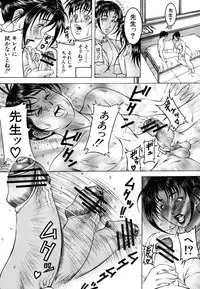 [Moriya Makoto] Episode Ch.1-5