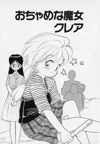 [Youkihi] Itsumo Giragira Suruhi
