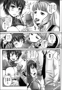 [Nozarashi Satoru] Formariage Ch.1-4