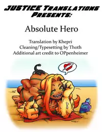 [Roman Shoten (Yukimaru)] Zettai Yuusha-sama! ～Boku wo Ijimeru Yatsu wa Yurusanai! [English] {JUSTICE} [Digital]