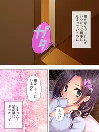 [Aroma comic] Muchimuchi ~tsu! Oppai kafe de no hasama re makuri geshuku seikatsu 1-3kan