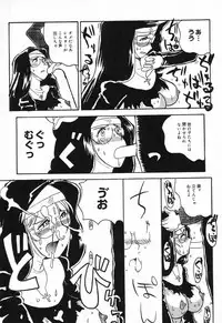 [Anthology] Datenshi tachi no utage