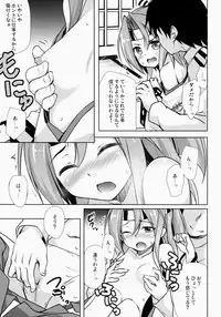 (Houraigekisen! Yo-i! 9Senme!) [Part K (Hitsujibane Shinobu)] Zuihou To Hatarakanai Teitoku (Kantai Collection -KanColle-)