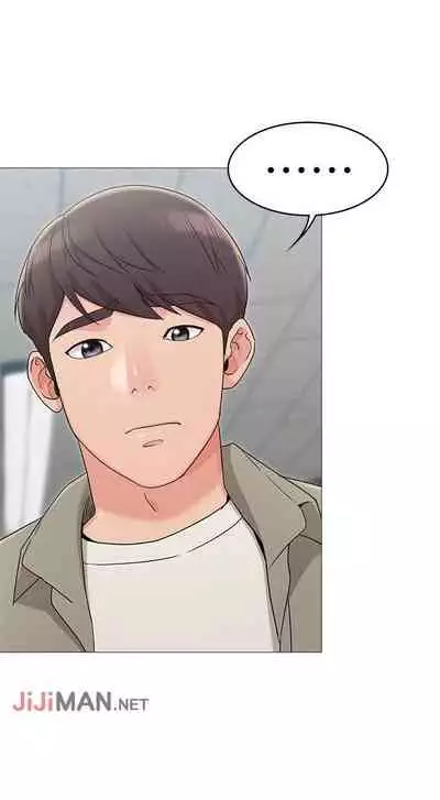 【周六连载】女友的姐姐（作者：橡果人&獵狗） 第1~21话