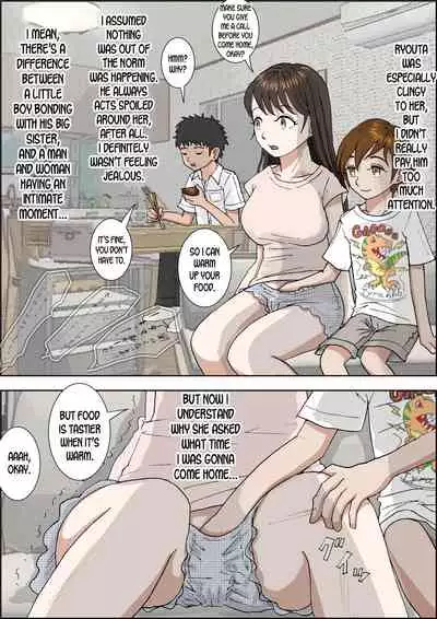 Hitotsu Yane no Shita Vol. 2