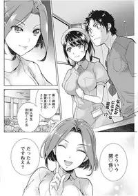 Monthly Vitaman 2017-11 [Digital]