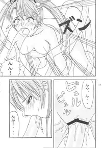 [Can Do Now! (Minarai Zouhyou)] Sareteta (Mahou Sensei Negima!)