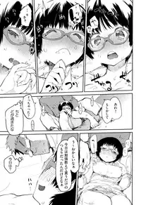 COMIC AUN 2015-03