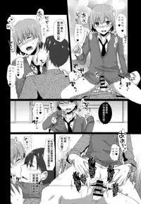(C93) [cherry milk (Kokonoe Yomogi)] 