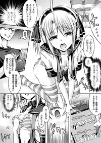 [Anthology] SaiminParadox Vol.1 Digital
