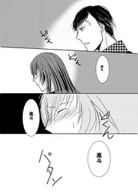 [Omi] 【Kannao】 Holding Hands After Holding Hands