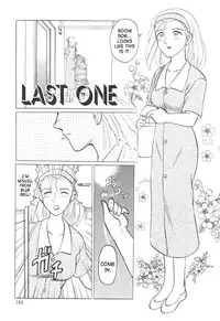 In a Quagmire - The New One (English)
