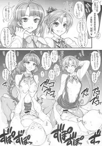 (CT25) [Kashiwa-ya (Hiyo Hiyo)] KanColle -SEX FLEET COLLECTION- Kan-musu Catalog (Kantai Collection -KanColle-)