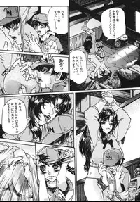 [Maihama Kaede] Oppai Mamire