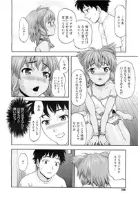 COMIC Megastore-H 2010-11