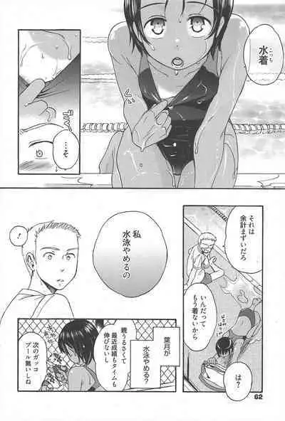 Manga Bangaichi 2011-09