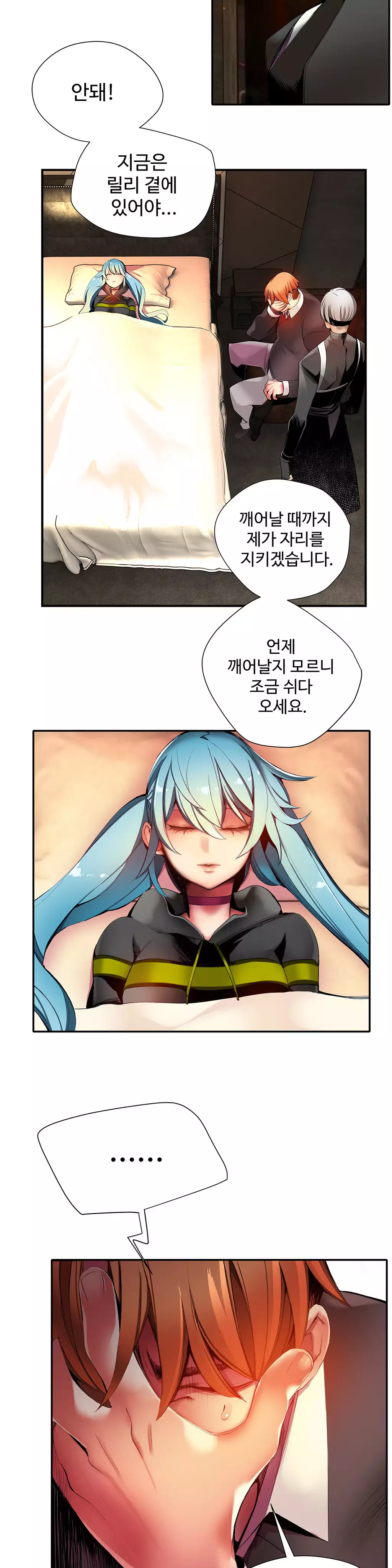 Lilith`s Cord Ch.0-38