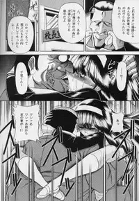 (C54) [Circle Taihei-Tengoku (Horikawa Gorou)] Bell