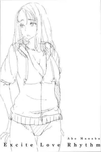 Hatsujou Love Rhythm - Excite Love Rhythm | 發情的愛慾節奏