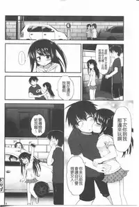 [Fujisaka Lyric] Lyrical Cute [Chinese]