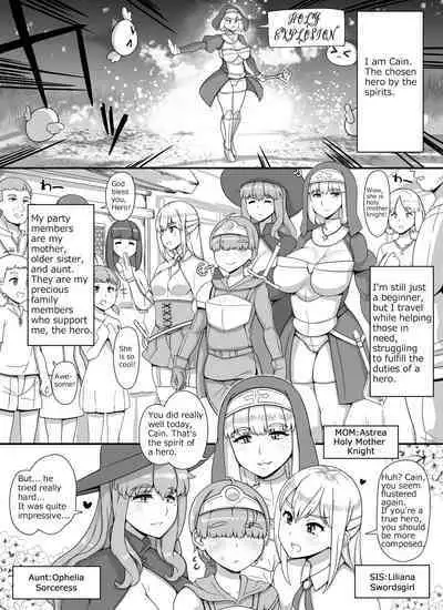 Yuusha to Haha Ane Oba Succubus Party Manga | The Hero Boy's Mother, Aunt, and Sister Are Succubus