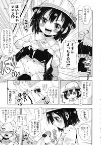 COMIC LO 2010-05 Vol. 74