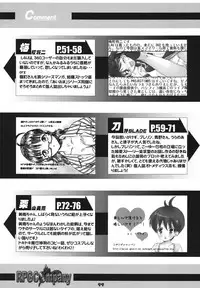 [RPG Company2] TOUCH MY HE@RT4 (THE iDOLM@STER) [Digital]