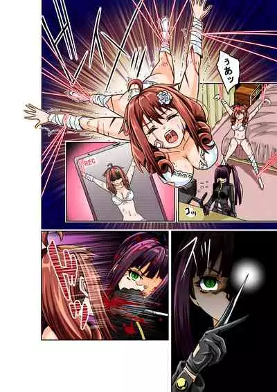 [COCOA] BOUNTY HUNTER GIRL vs ASSASSIN GIRL Ch. 5