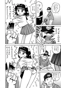 [Grace(Gureisu Ishikawa)] ero teen