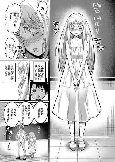 Hadaka Gurashi Ch. 1-7