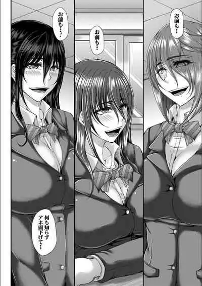 [Kakitsubata Kanae] Ingyaku Application