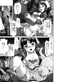 [Saida Kazuaki] Kui Communication [Decensored]