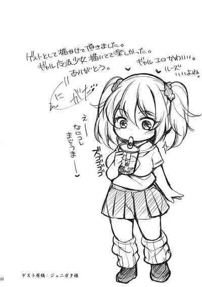 Futanari Mahou Shoujo Thorn Hoop