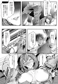 ANGEL Club 2016-07