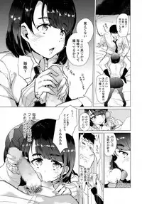 COMIC Tenma 2015-10